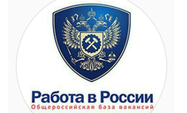 Работа в РОССИИ.