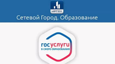 «Сетевой город. Образование».